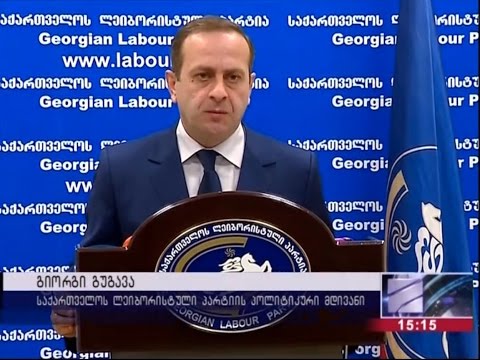 ტელეცენზორმა ირაკლი რუხაძემ, ასი-ათასობით პენსიონერის საძარცვავად ,,ლიბერთი ბანკი\" ჩაიგდო ხელში
