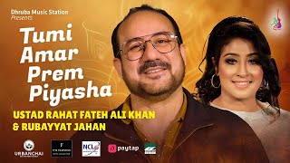 Download Lagu Tumi Amar Prem Piyasha | Rahat Fateh Ali Khan | Rubayyat Jahan | Raja Kaasheff | Bangla Song 2025 MP3 Download Lagu Tumi Amar Prem Piyasha | Rahat Fateh Ali Khan | Rubayyat Jahan | Raja Kaasheff | Bangla Song 2025 MP3
