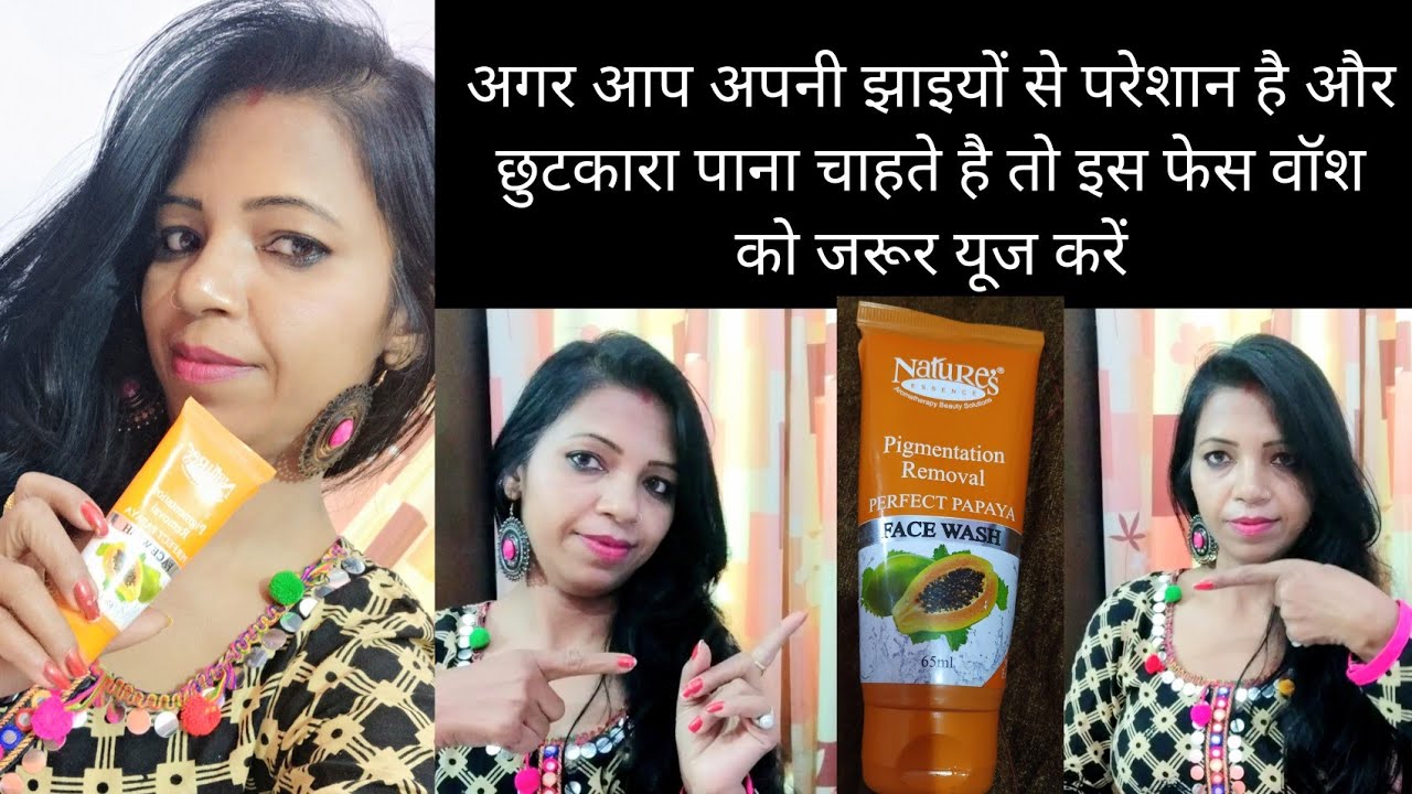 nature's pigmentation face wash