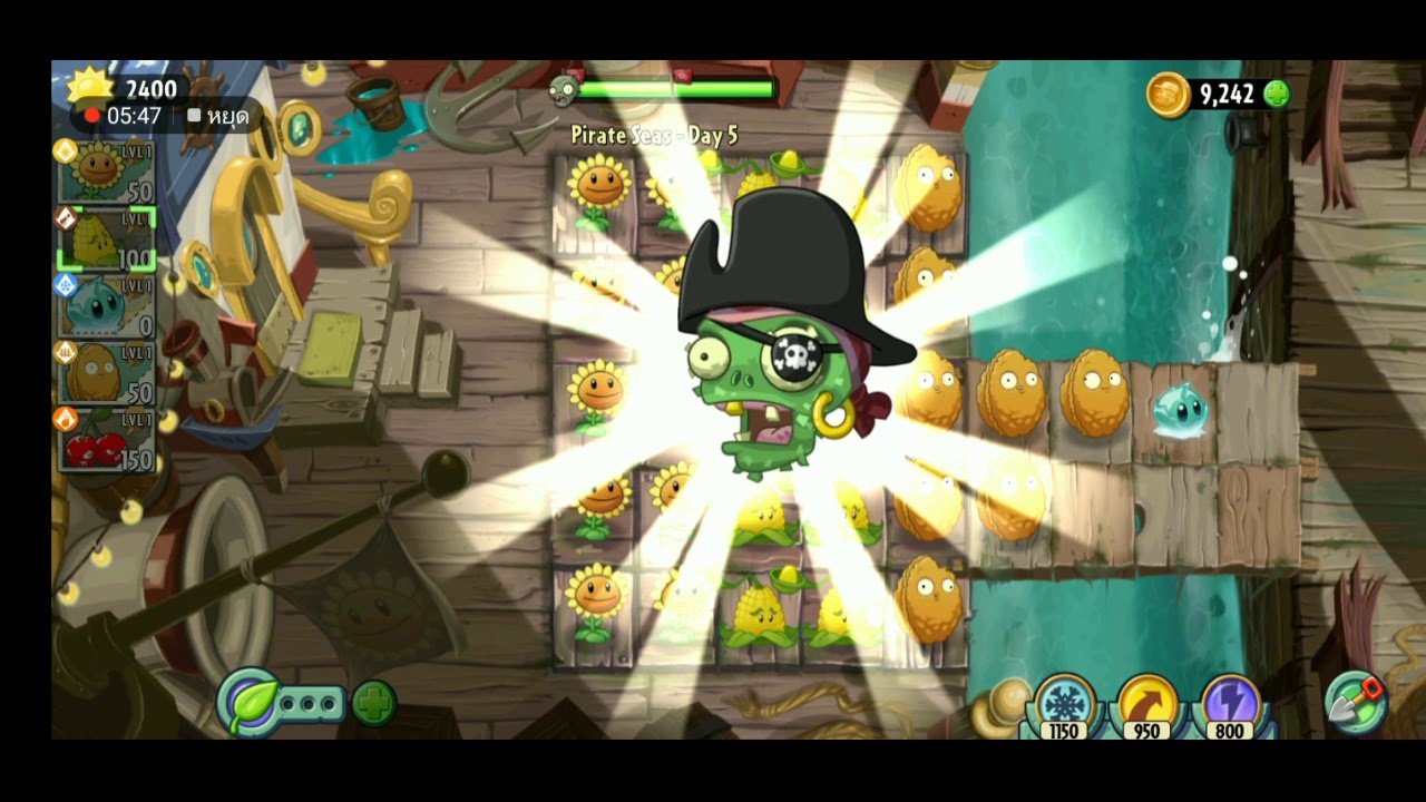 Plants Vs Zombies 2 Ep.2 - YouTube