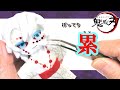 100均材料だけ！下弦の伍 累(るい)のフェルトマスコット人形の作り方【鬼滅の刃】How to make Rui's mascot【Demon Slayer】（きめつのやいば/累/るい）