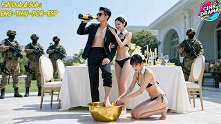 Download Lagu Foolish Guy Mocked by Wife’s Family—Turns Out He’s a Genius Pretending with Supreme Martial Arts MP3 Download Lagu Foolish Guy Mocked by Wife’s Family—Turns Out He’s a Genius Pretending with Supreme Martial Arts MP3
