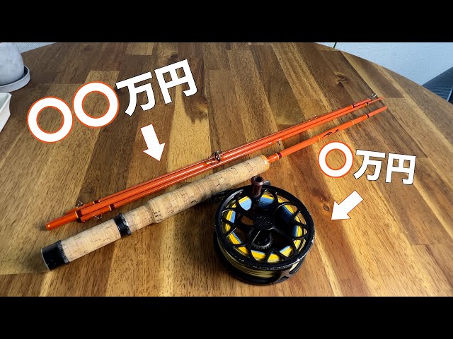 Why Fly Fishing Gear Is 