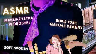 ASMR po Polsku. Makijażystka Soft Spoken. Robi Tobie makeup.🪞Roleplay Miła makijażystka. #asmrpl ✨ screenshot 5