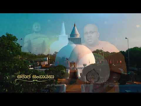 Samaja Sangayana | Episode 1845 | 2025-05-06 | Hiru TV