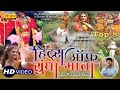   sundha mata    rajasthani mataji suparhit garba song  hits of sundha mata