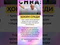 #rekkkkkk #love #tarot #rek #azob #aviation #news #football #memes #baby