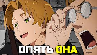 MEETING AN OLD ACQUAINTANCE | Mushoku Tensei Season 3 Episode 9 vs. Light Novel Comparison