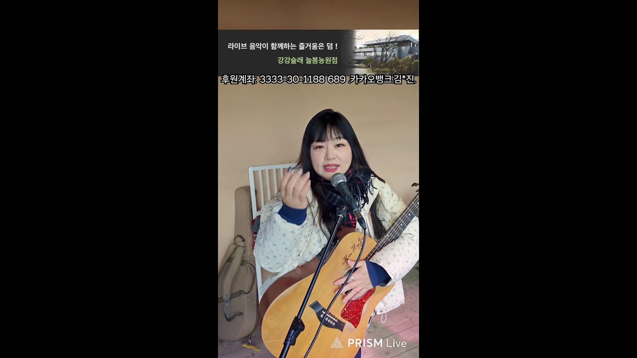 🌈강강술래 Live🎀2026.1.13.화.3시공연실황.가수 김혜진TV