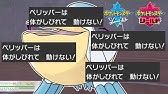 実況者ペリカン氏の不運 名言集 ポケモン Youtube