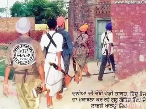 THANEDAAR kand Gurjant singh budh singh wala real baghapurna story KHALISTAN