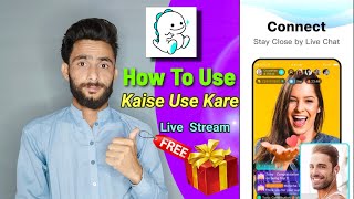 How To Use Bigo Live app 2024 | Bigo Live app Kaise Use Kare  | Bigo Live - Live Stream Go Live App screenshot 3