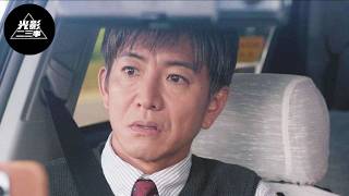 A new Japanese masterpiece from 2026: When a million-yen tuition fee crushes a middle-aged driver...