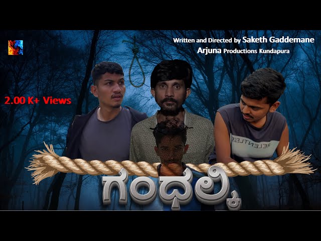 Gandalki (ಗಂಧಲ್ಕಿ)  | The Mysterious Forest | Kannada Horror Short Film class=