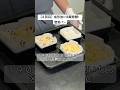 【4回目!】夜作って朝焼くだけ!二次発酵を冷蔵発酵して焼いてみた/前日仕込み♪惣菜パン