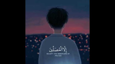 قرآن كريم بصوت احمد العجمي ️ | حالات واتس اب دينية - سورة المعارج