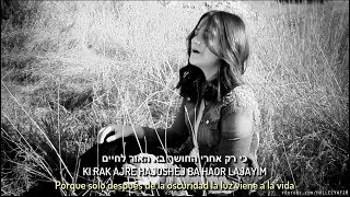 Jozeret Eleja חוזרת אליך - Regreso A Ti Canta Agam Buhbut - אגם בוחבוט