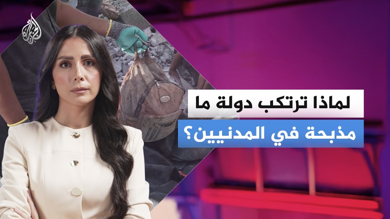 ����� ���� ���� �� ������ �� �������� �� ���� ������ �� ���� �����ȿ
 - نشر قبل 18 دقيقة