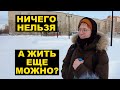 «Власть неадекватная» - реакция людей на qr-коды в России