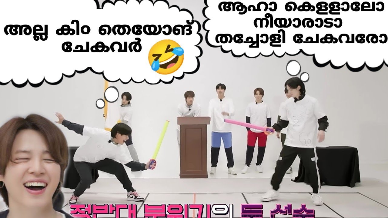 BTS ഹോളി വാൾ പയറ്റ്🤣part 1 #bts #btsmalluarmy #btsrun #btsarmy #btsmalayalamfundubb #holi