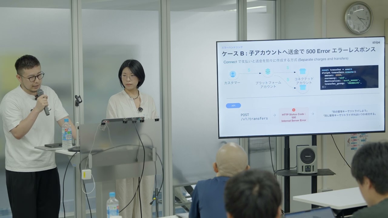 AI 時代でも押さえたい！TAM 視点で見る「決済でつまずく前の超基本」 - JP_Stripes Connect 2026