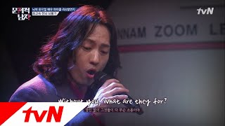 The Brainiacs 마이클 리의 새벽 1시 LIVE! 오페라의 유령 ′Till I Hear You Sing′♬ 181218 EP.186