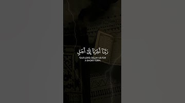 قران كريم راحه نفسيه #اكسبلور #دويتو #التغطيه #المصحف #راحة_نفسية #حالات_واتس #لايك #قران_كريم