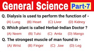 General science multiple choice question answer || General science mcq || Competitive exams || part7