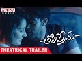 Tholi Prema Theatrical Trailer | Varun Tej, Raashi Khanna | Thaman S | Venky Atluri