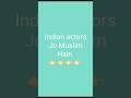 Indian actors Jo Muslim hain