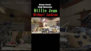 Billie Jean / Michael Jackson【Drum Cover】マイケル・ジャクソン　ビリー・ジーン #shorts #classicsong #mtv