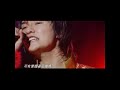 マバタキの夢/w-inds.