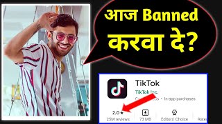 youtube vs tiktok - tik tok rating down - tik tok banned in india