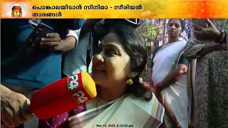 Chippi, Annie, Parvathy...celebrities Make A Full Presence At Attukal Pongala Without Breaking The Tradition