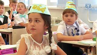 Первый в городе Саки класс с крымскотатарским языком обучения Первый в городе Саки класс с крымскотатарским языком обучения