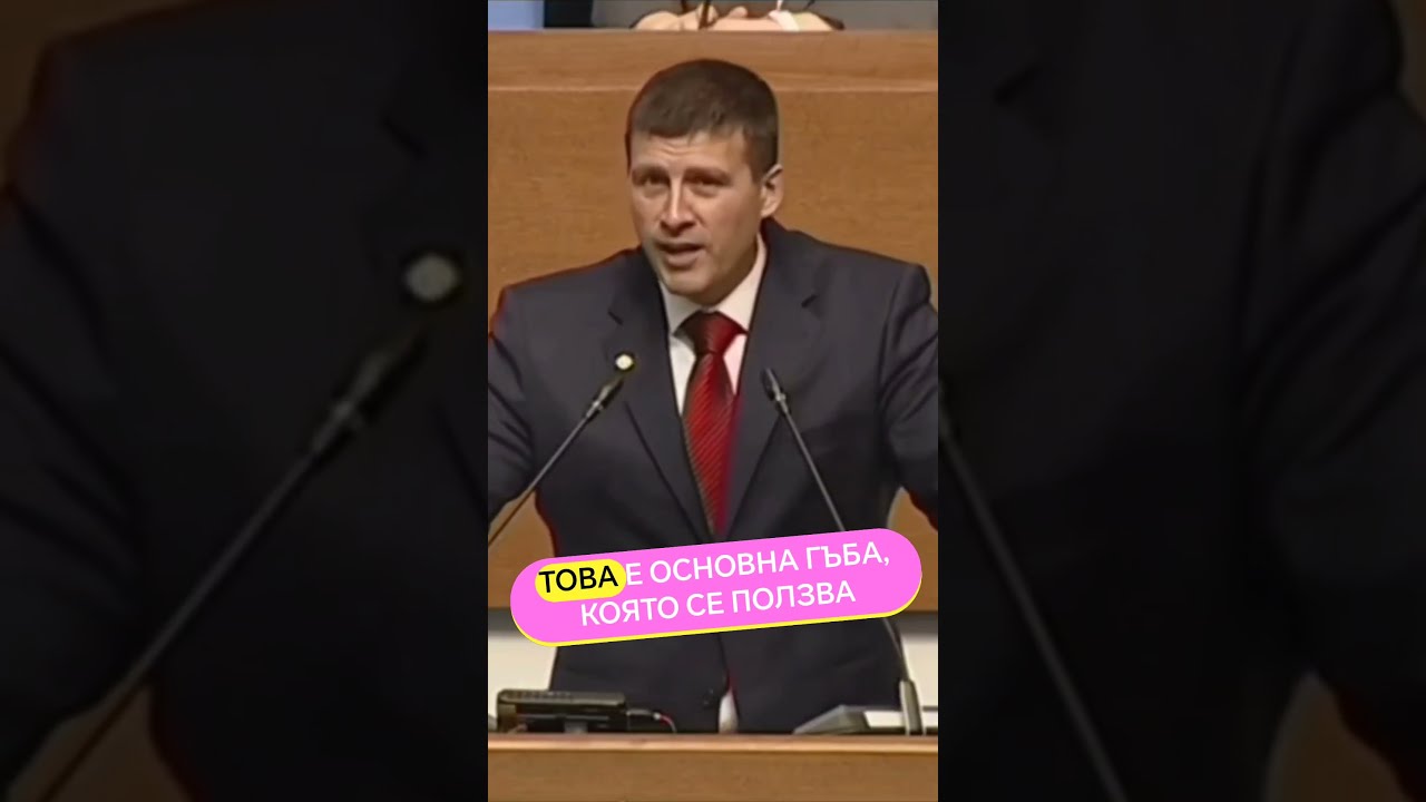 Съсипването на бизнеса с трюфели!