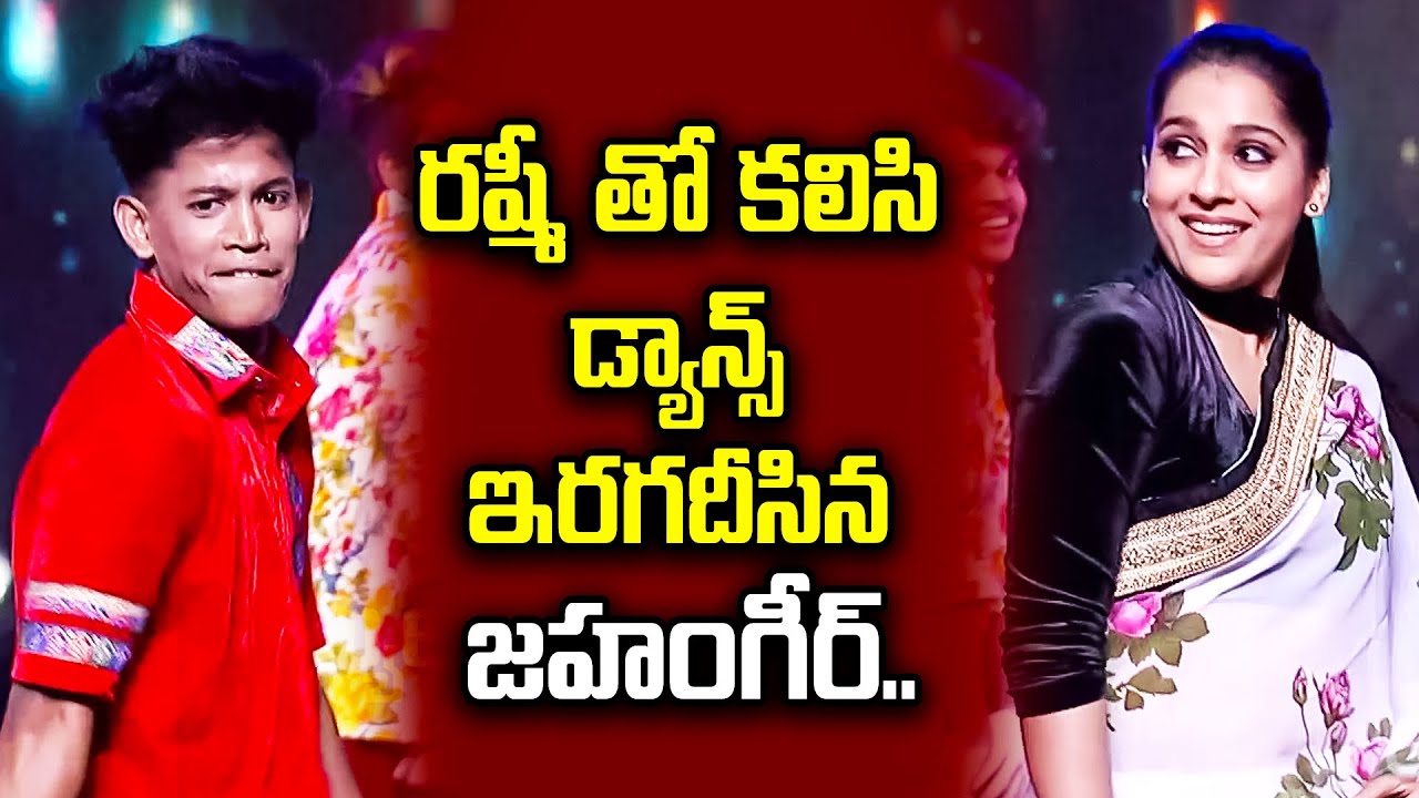 Oye Raju Kannullo Song  Dance  Performance By Jahangir | Dhee 13 |Kings vs Queens | ETV Telugu