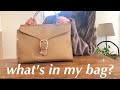 ［カバンの中身］ 20代主婦｜What's in my bag?｜お出かけ編｜～インバックで使いやすく～