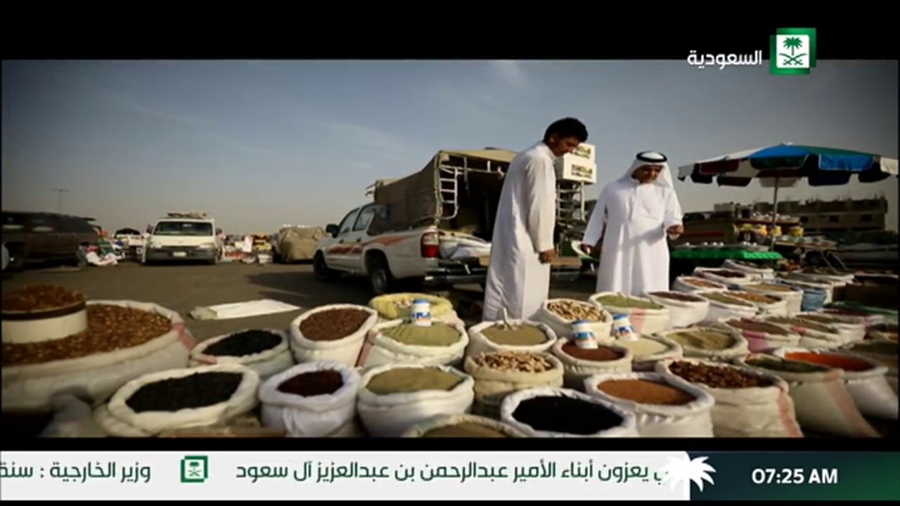 برنامج مدن و شواطيء .. احد رفيدة