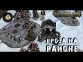 Stormcast VS Кхорнаты | Репорт | Age of Sigmar