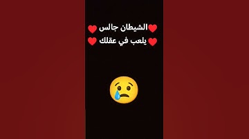 #إسلام_صبحي #اكسبلور #المراه #دويتو #الرحمن #تلاوة_خاشعة #لايك #الثامن #ترند #المراره