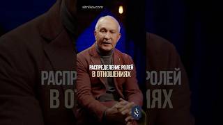 видео: Правда об отношениях, которую скрывают! #отношения #любовь картинка: Правда об отношениях, которую скрывают! #отношения #любовь
