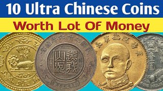 10 Chinese Ultra Coins Worth Lot of Money | Most Expensive Coins China Value