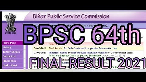 Bpsc 64th Final Result 2021 || How To Download Bpsc 64th Result || Bpsc Ka Result Kaise Download Kre