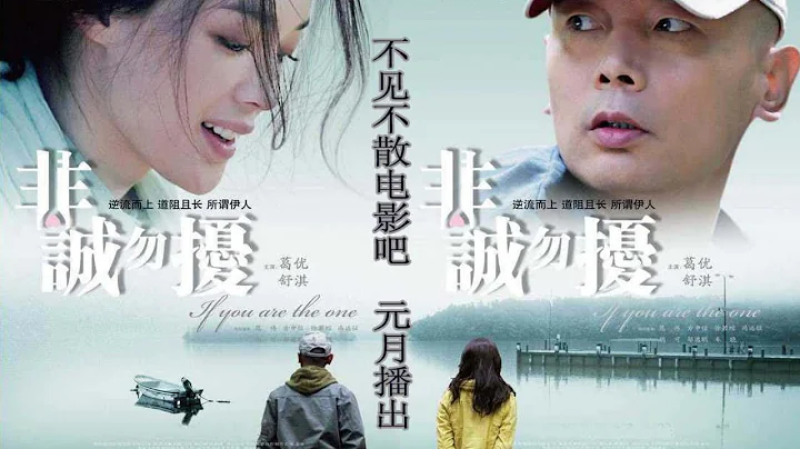 2021分享经典电影：【非诚勿扰】葛优 舒淇等主演|战争动作片 科幻 爱情 古装奇幻 最新最佳电影 - 天天要闻