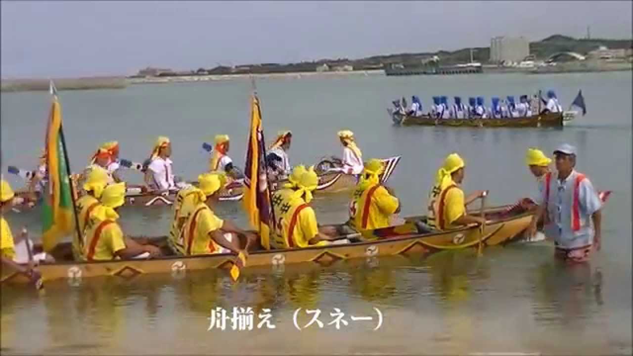 八重山の海神祭 21年 祭の日
