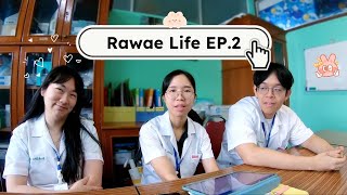 Vlog Rawae Life | รีวิวชีวิตนิสิตแพทย์ที่โรงพยาบาลหนองบัวระเหว EP.2