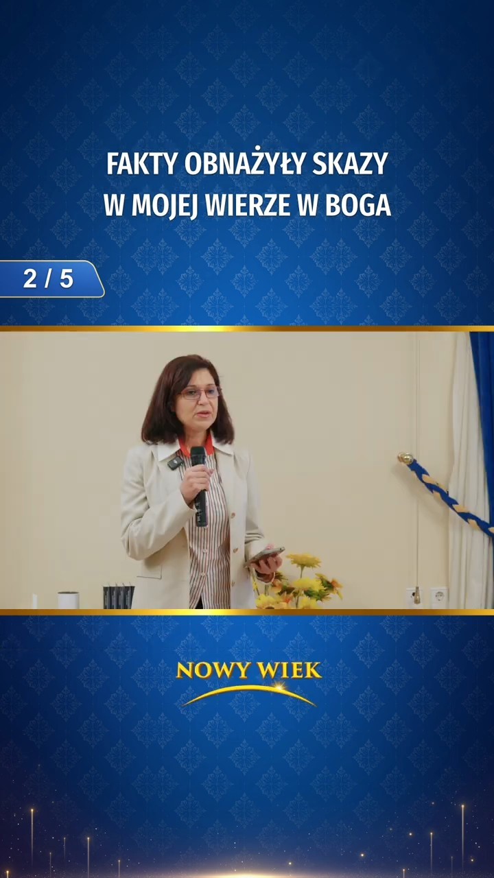 Fakty obnażyły skazy w mojej wierze w Boga (2/5)