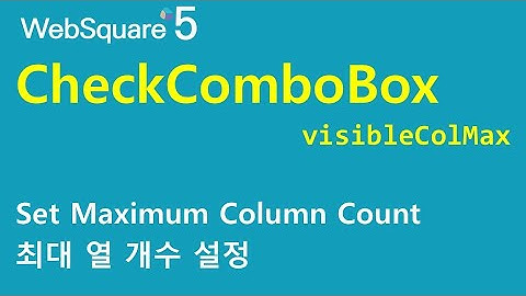 CheckComboBox - visibleColMax | CheckComboBox | WebSquare5 - Quick Guide