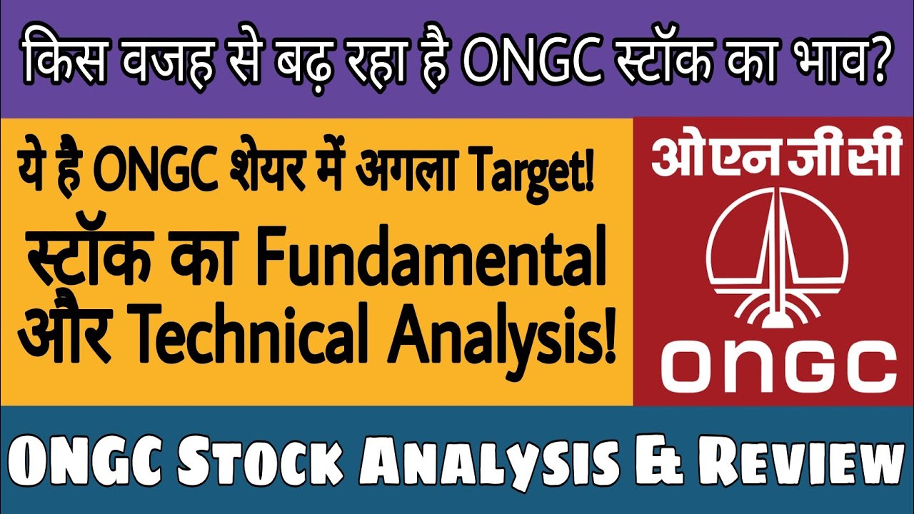 ONGC Stock Latest News Why ONGC is rising? ONGC Share Fundamental